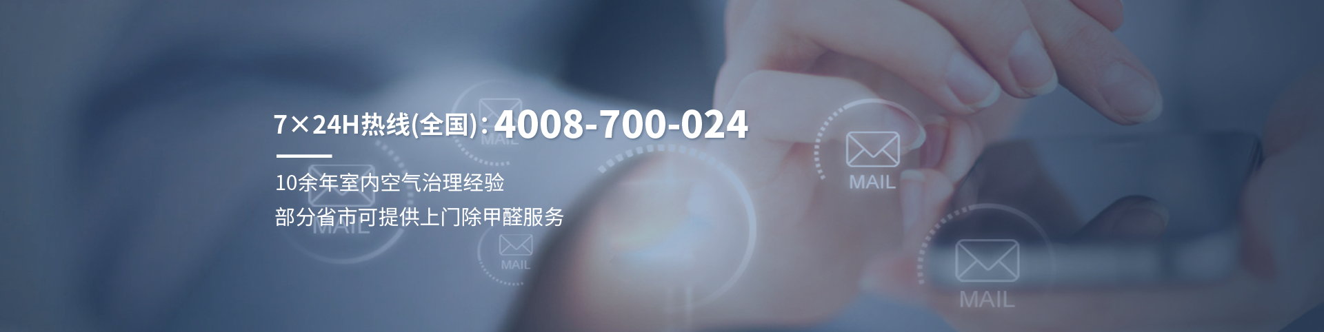 杭州联系我们