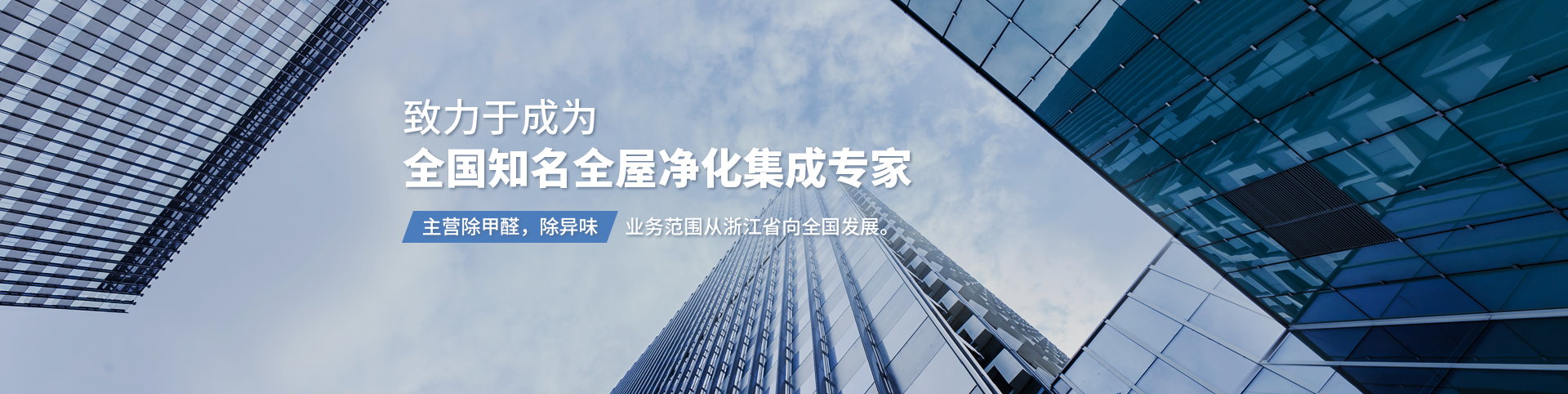 杭州汽车治理