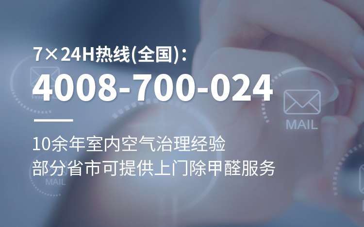 杭州联系我们